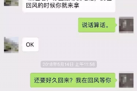 曲周对付老赖：刘小姐被老赖拖欠货款